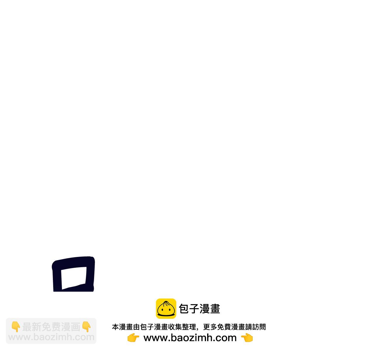 拔劍九億次 - 第224話 神之器皿(3/5) - 6