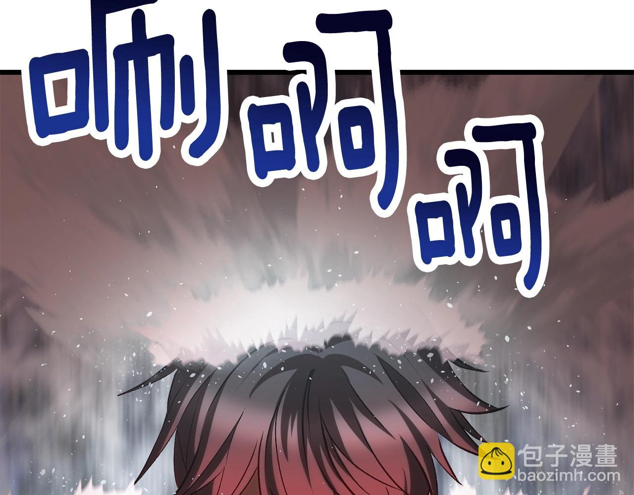 拔劍九億次 - 第224話 神之器皿(4/5) - 5