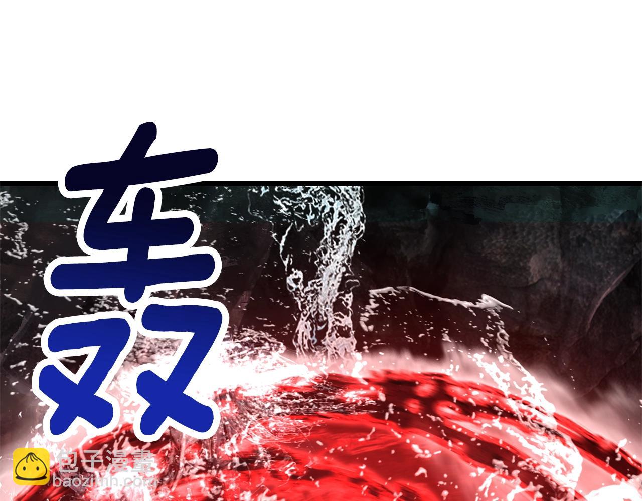 拔劍九億次 - 第224話 神之器皿(4/5) - 6