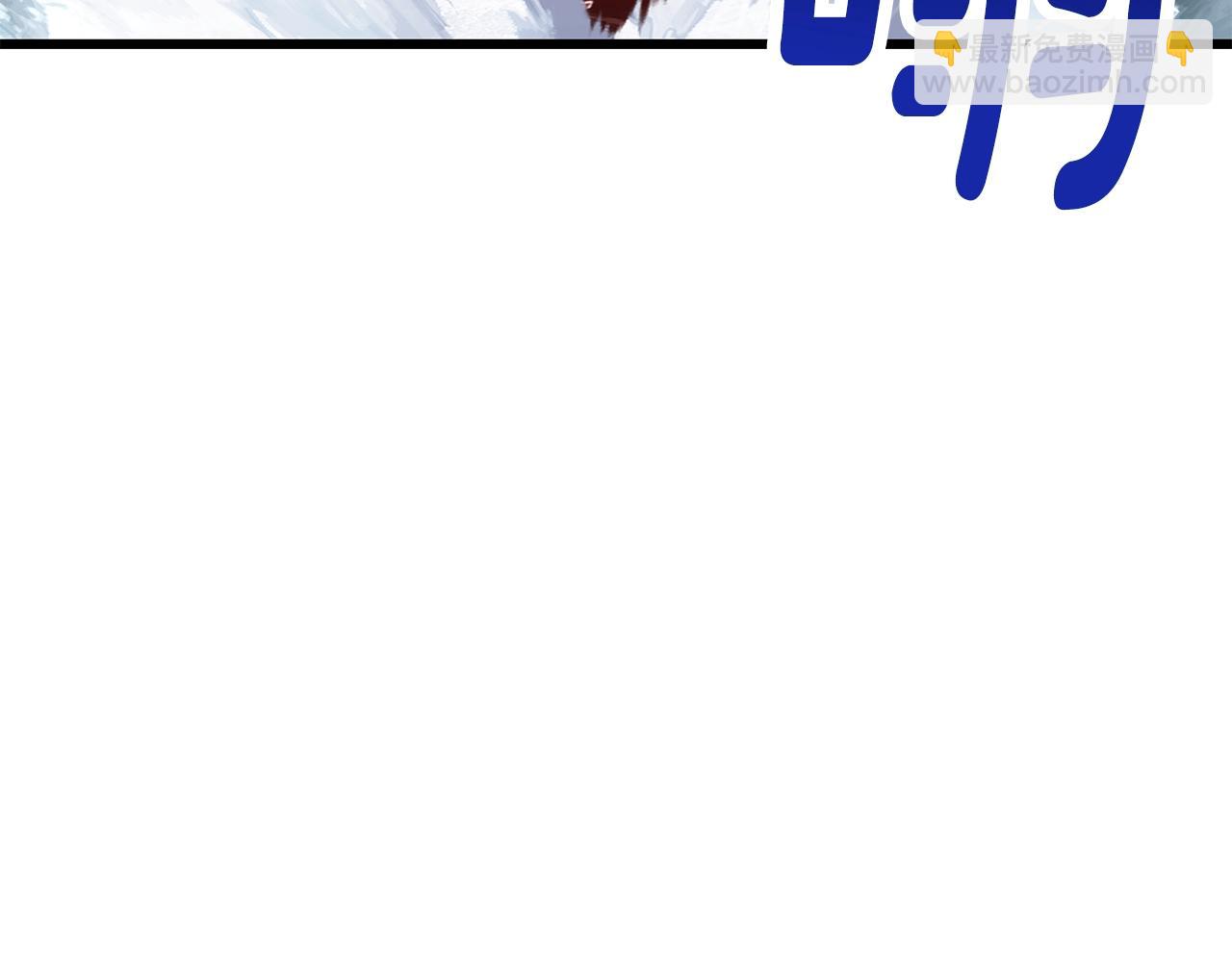 拔劍九億次 - 第224話 神之器皿(4/5) - 1