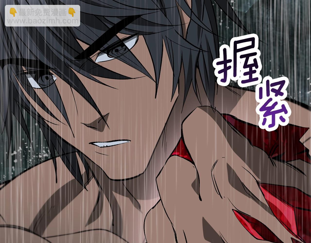 拔劍九億次 - 第224話 神之器皿(4/5) - 6