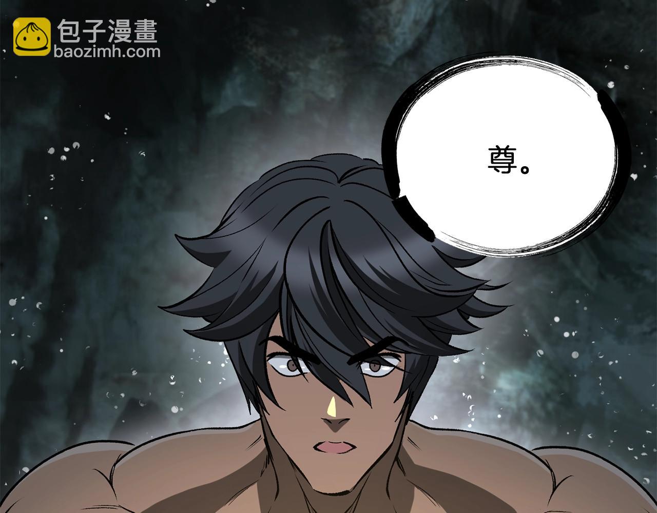 拔劍九億次 - 第224話 神之器皿(5/5) - 2