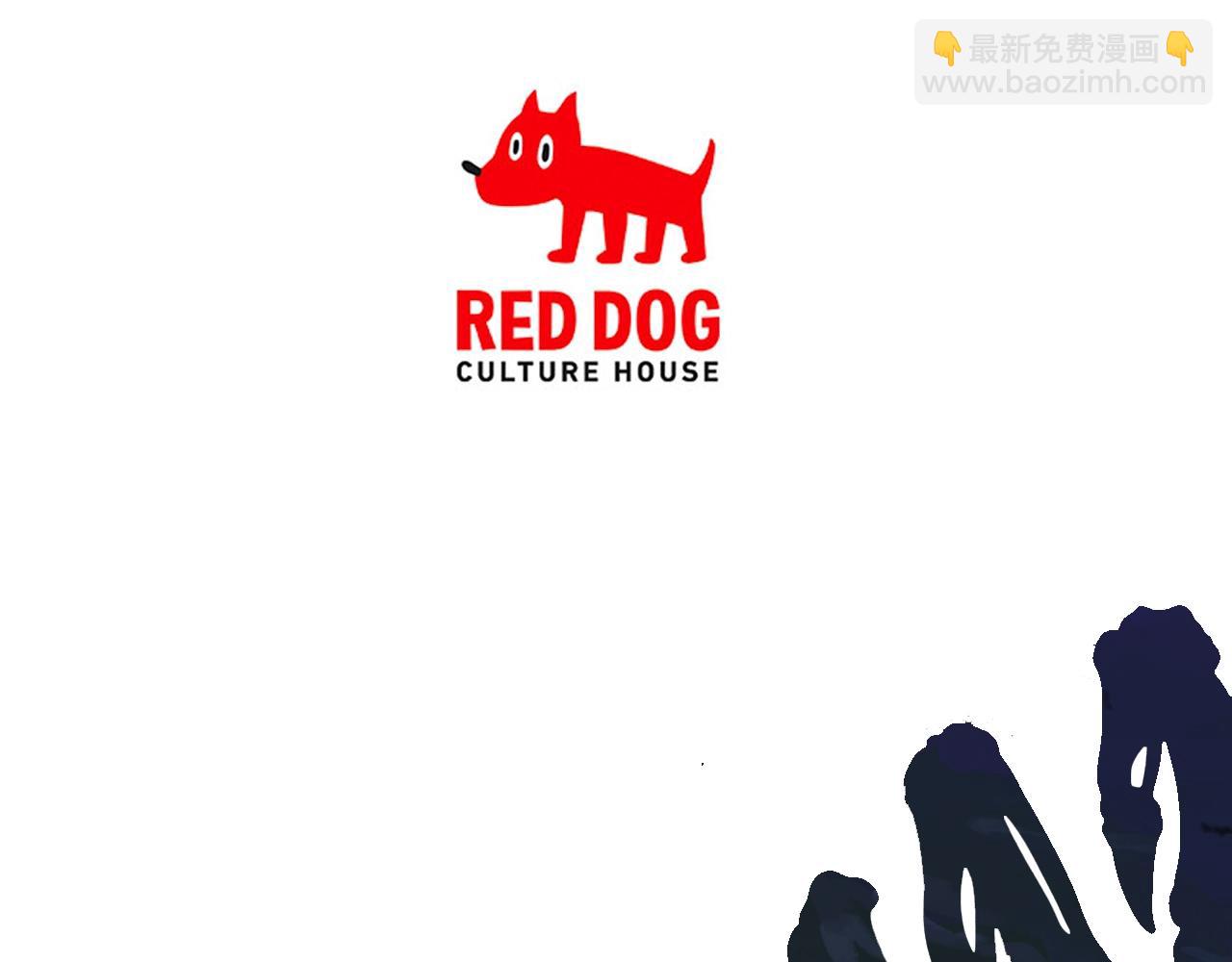 拔劍九億次 - 第224話 神之器皿(5/5) - 3