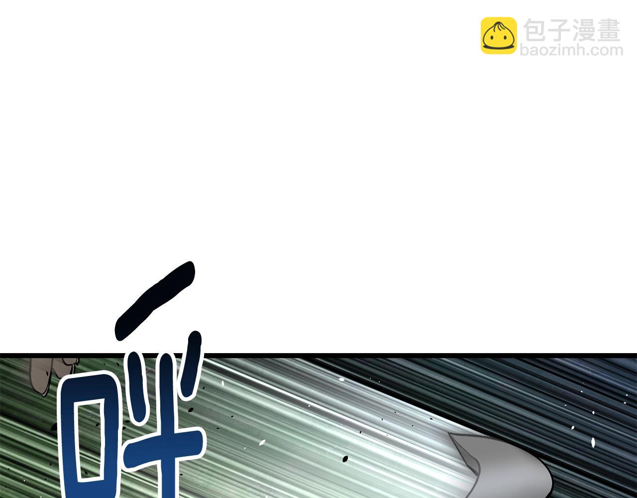 拔劍九億次 - 第224話 神之器皿(1/5) - 7