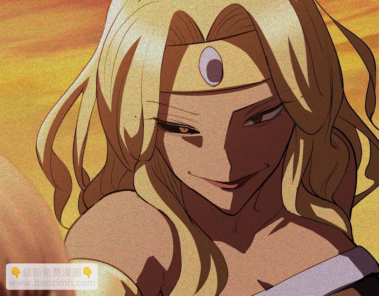 拔劍九億次 - 第224話 神之器皿(2/5) - 1