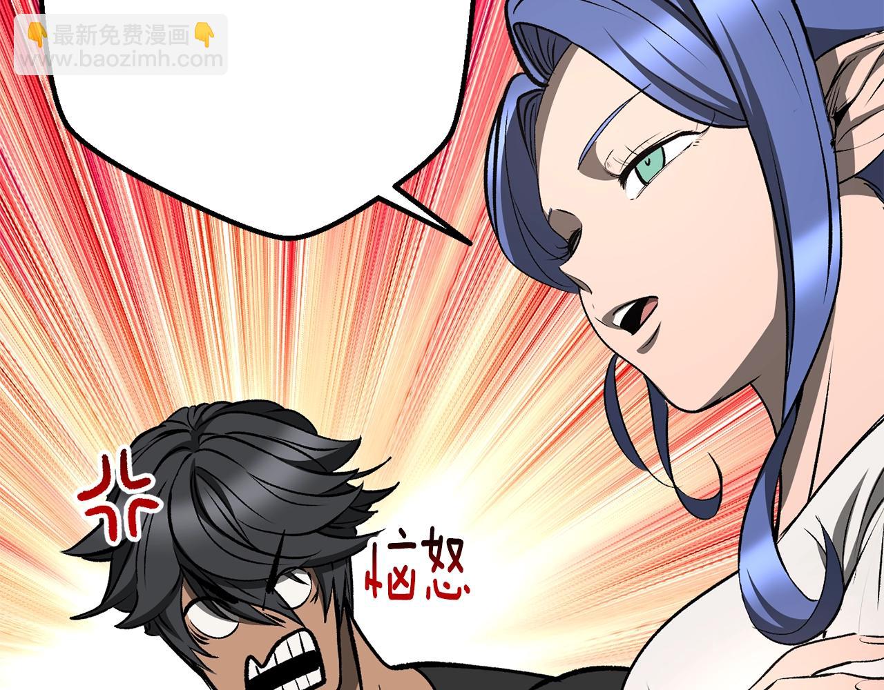 拔劍九億次 - 第224話 神之器皿(2/5) - 6