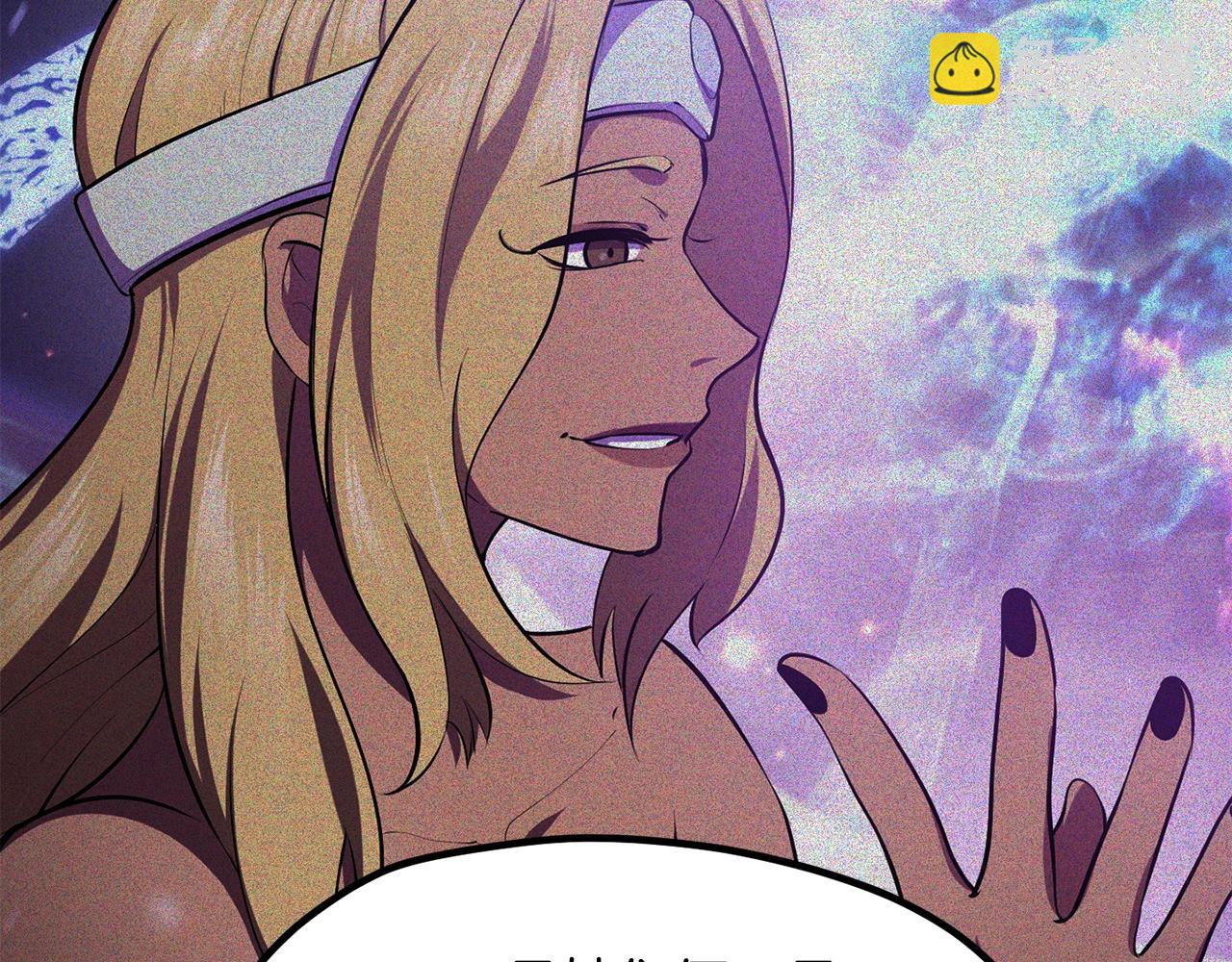 拔劍九億次 - 第224話 神之器皿(2/5) - 3