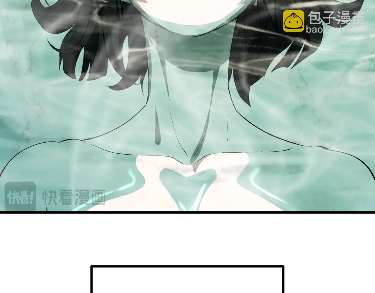 拔劍九億次 - 第224話 神之器皿(1/5) - 1
