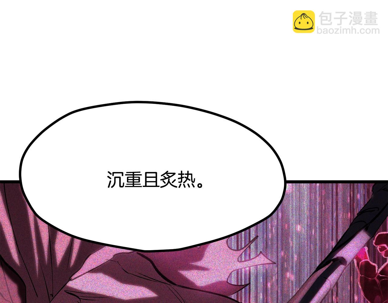 拔劍九億次 - 第224話 神之器皿(2/5) - 1