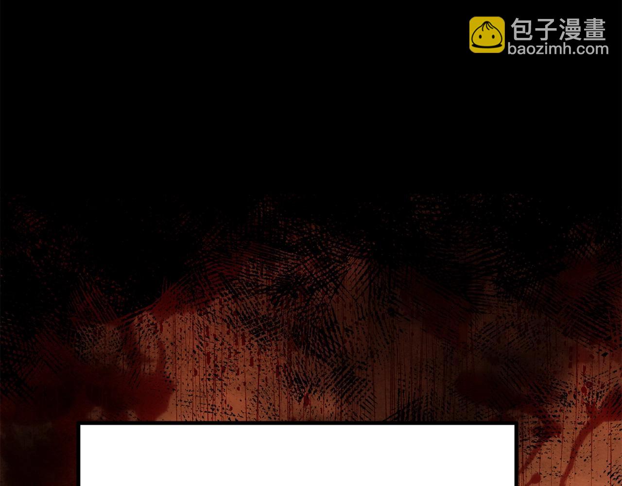 拔劍九億次 - 第226話 請帶我去見他(3/5) - 8