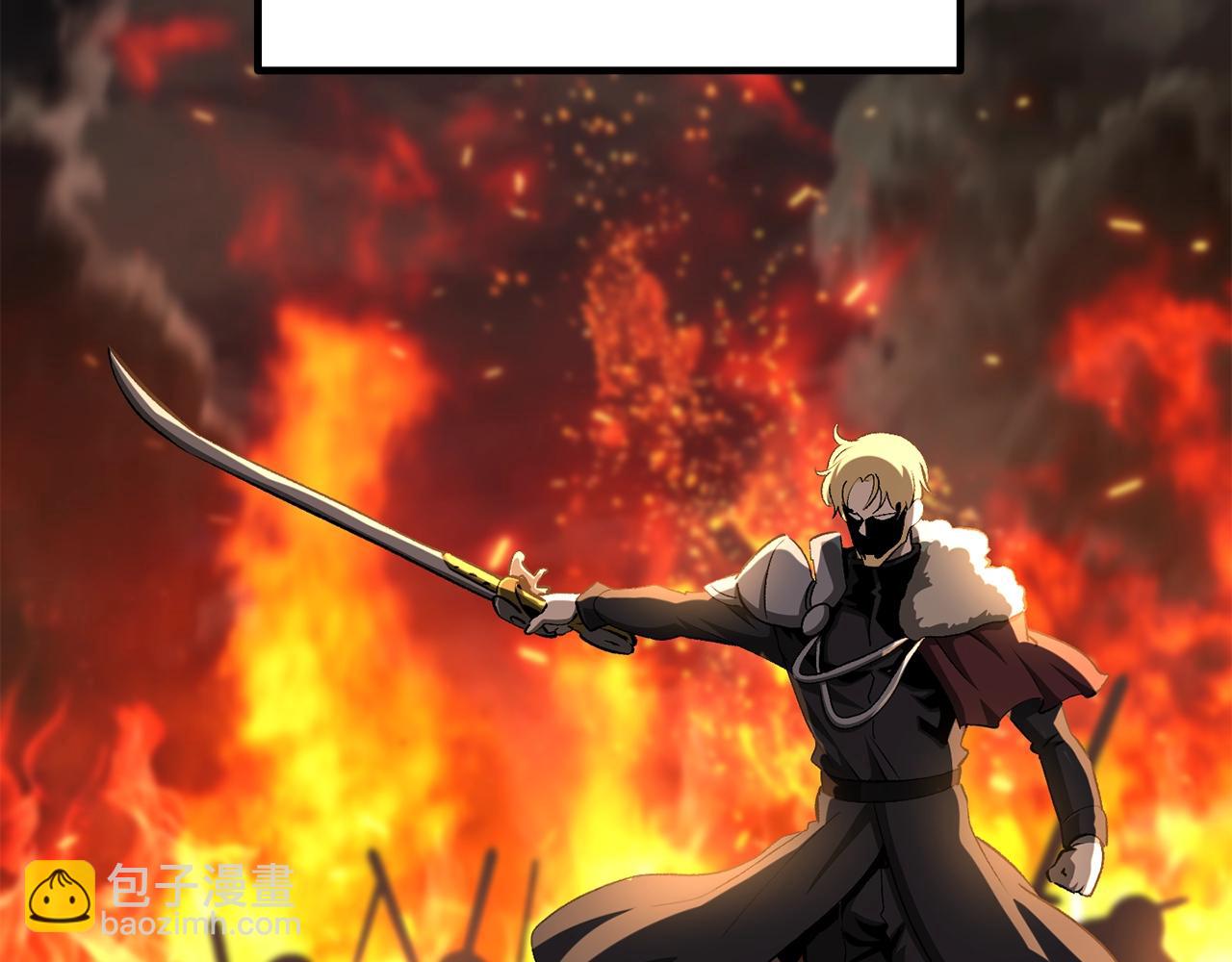 拔劍九億次 - 第226話 請帶我去見他(3/5) - 8