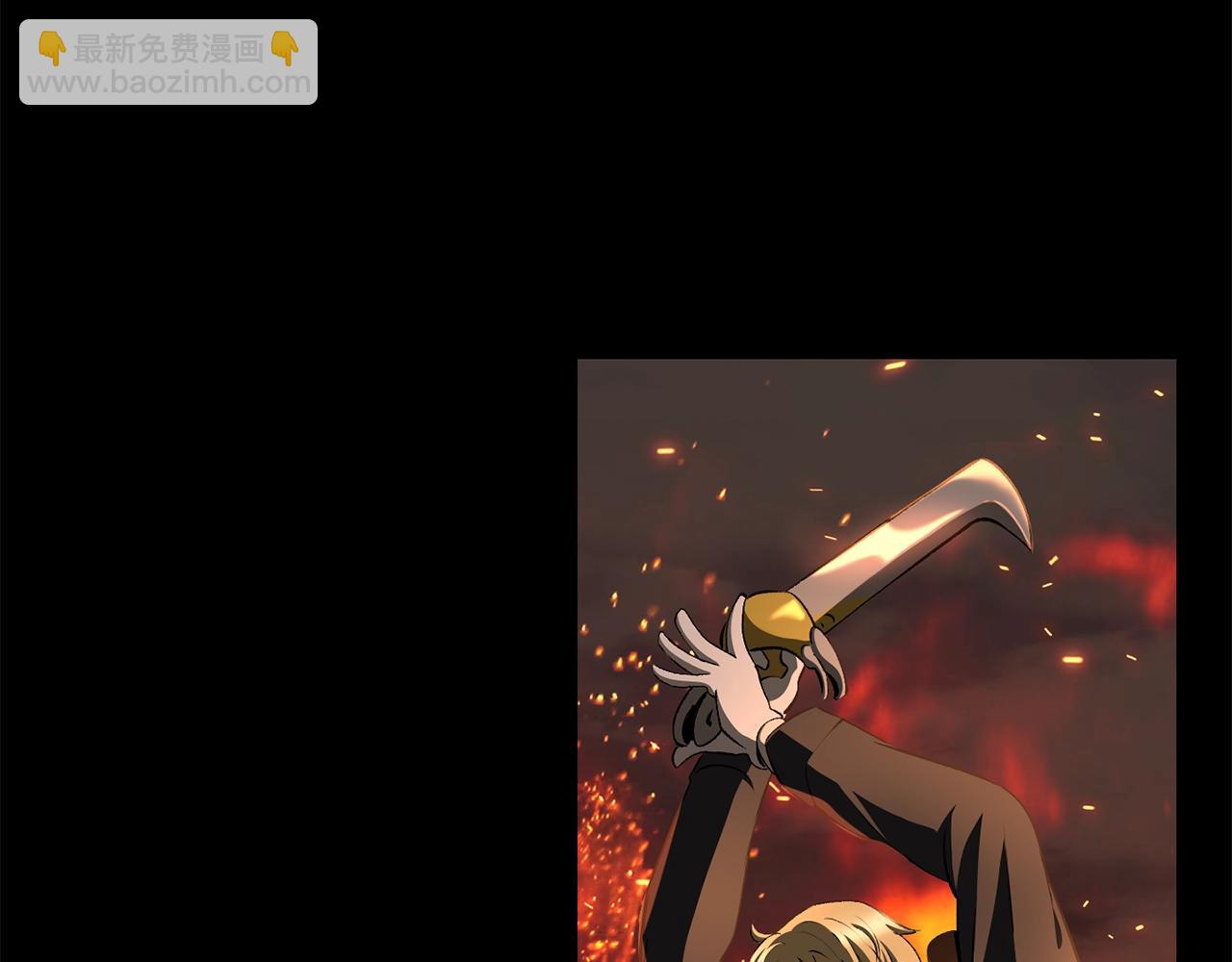 拔劍九億次 - 第226話 請帶我去見他(3/5) - 3