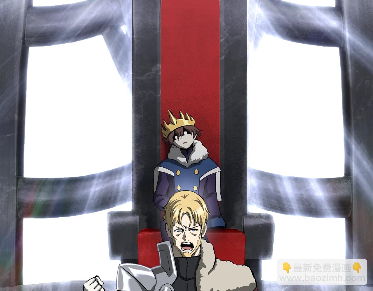 拔劍九億次 - 第226話 請帶我去見他(3/5) - 8