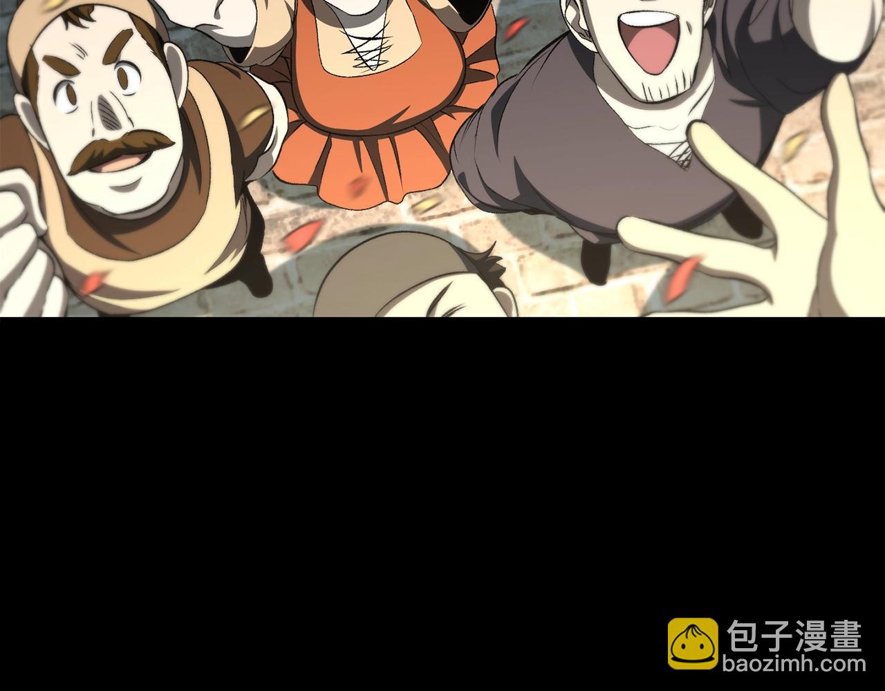 拔劍九億次 - 第226話 請帶我去見他(3/5) - 2