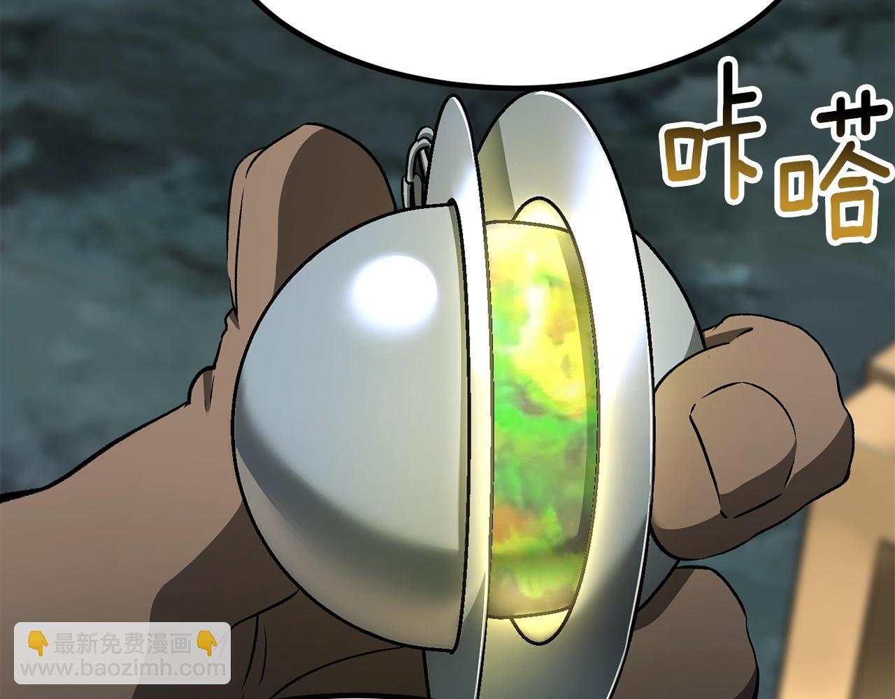 拔劍九億次 - 第226話 請帶我去見他(3/5) - 8