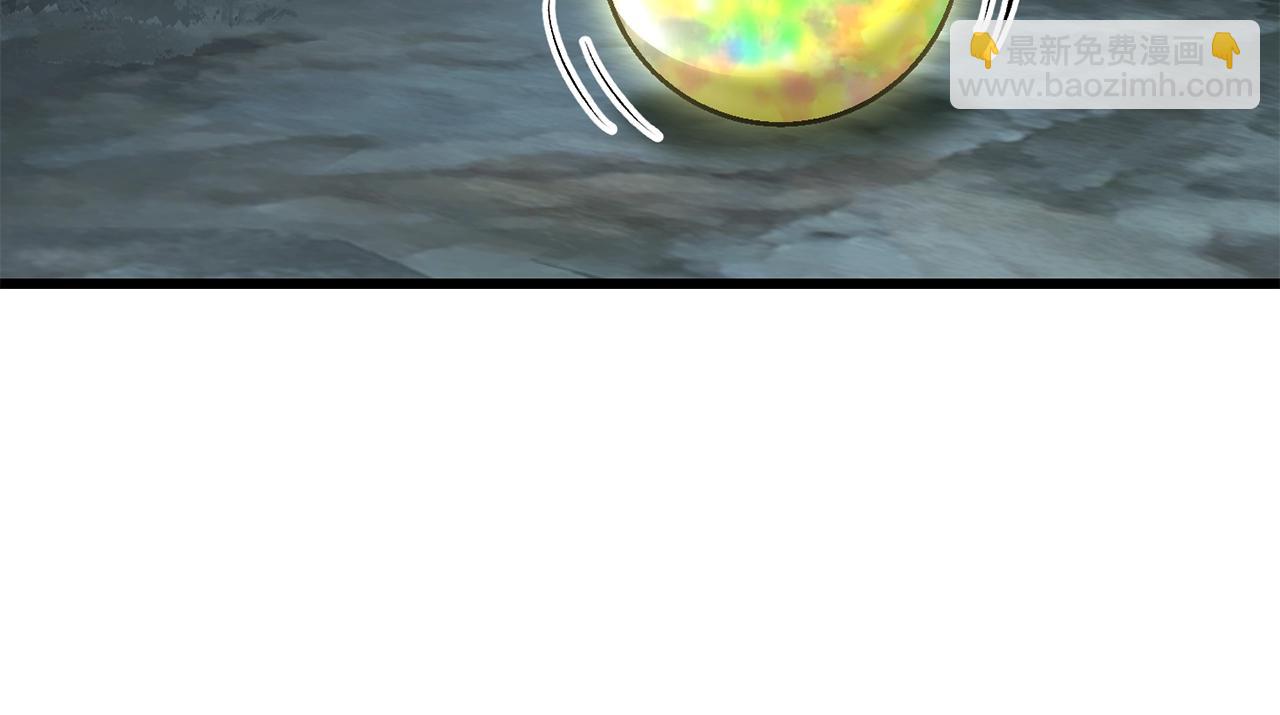 拔劍九億次 - 第226話 請帶我去見他(4/5) - 5