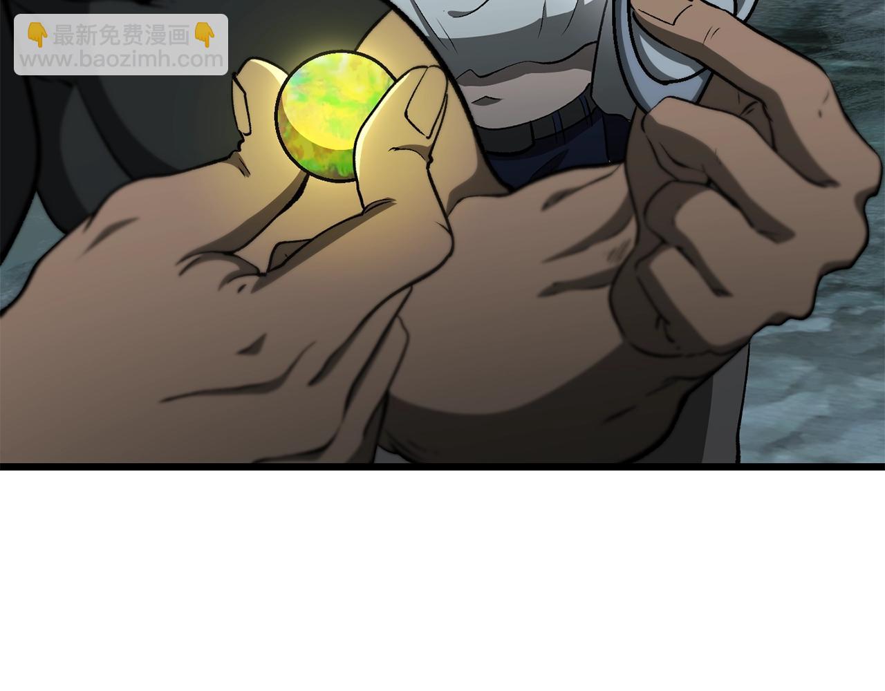 拔劍九億次 - 第226話 請帶我去見他(4/5) - 3