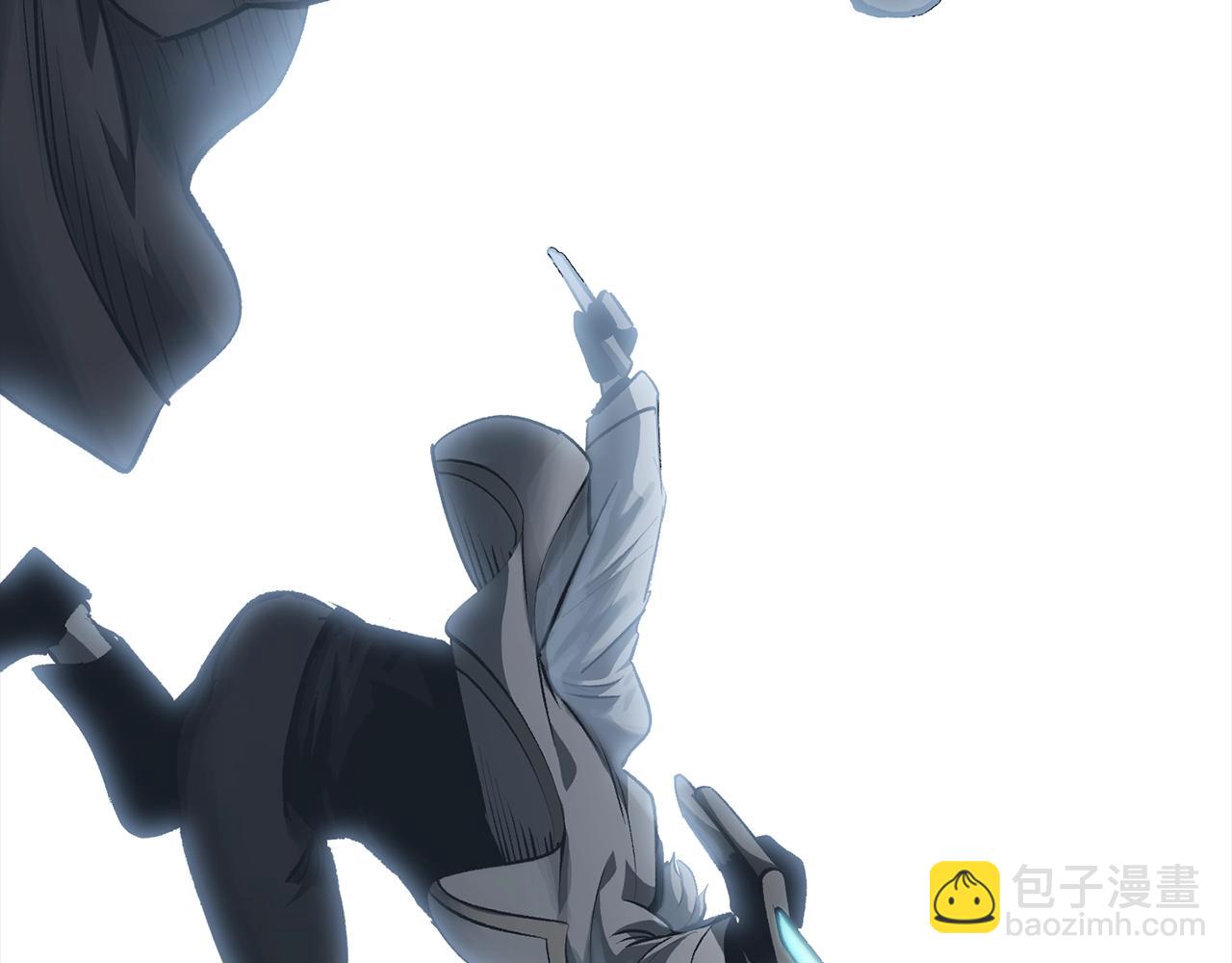 拔劍九億次 - 第226話 請帶我去見他(1/5) - 8