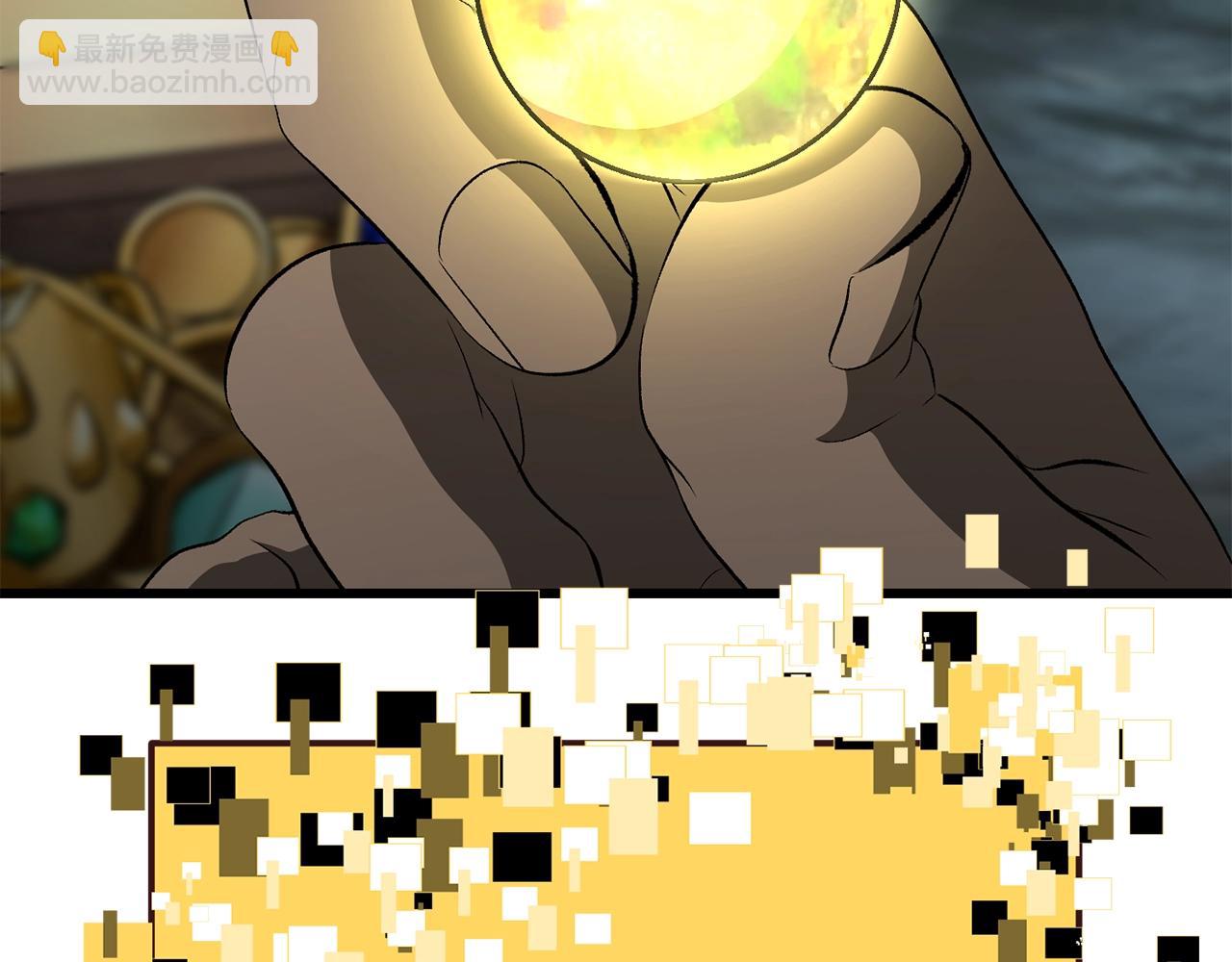 拔劍九億次 - 第226話 請帶我去見他(4/5) - 5