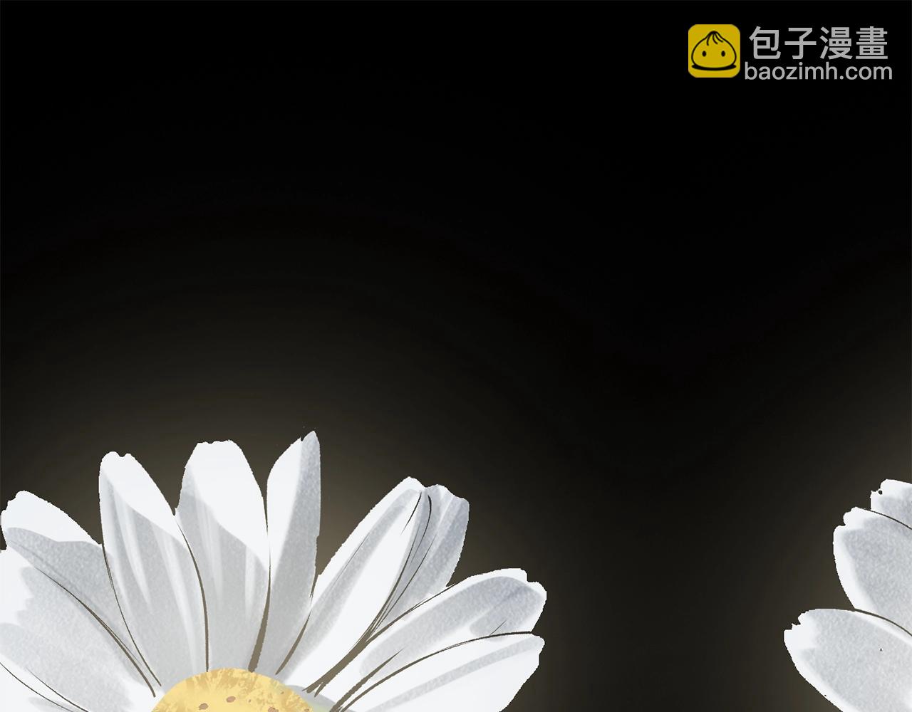 拔劍九億次 - 第226話 請帶我去見他(4/5) - 1