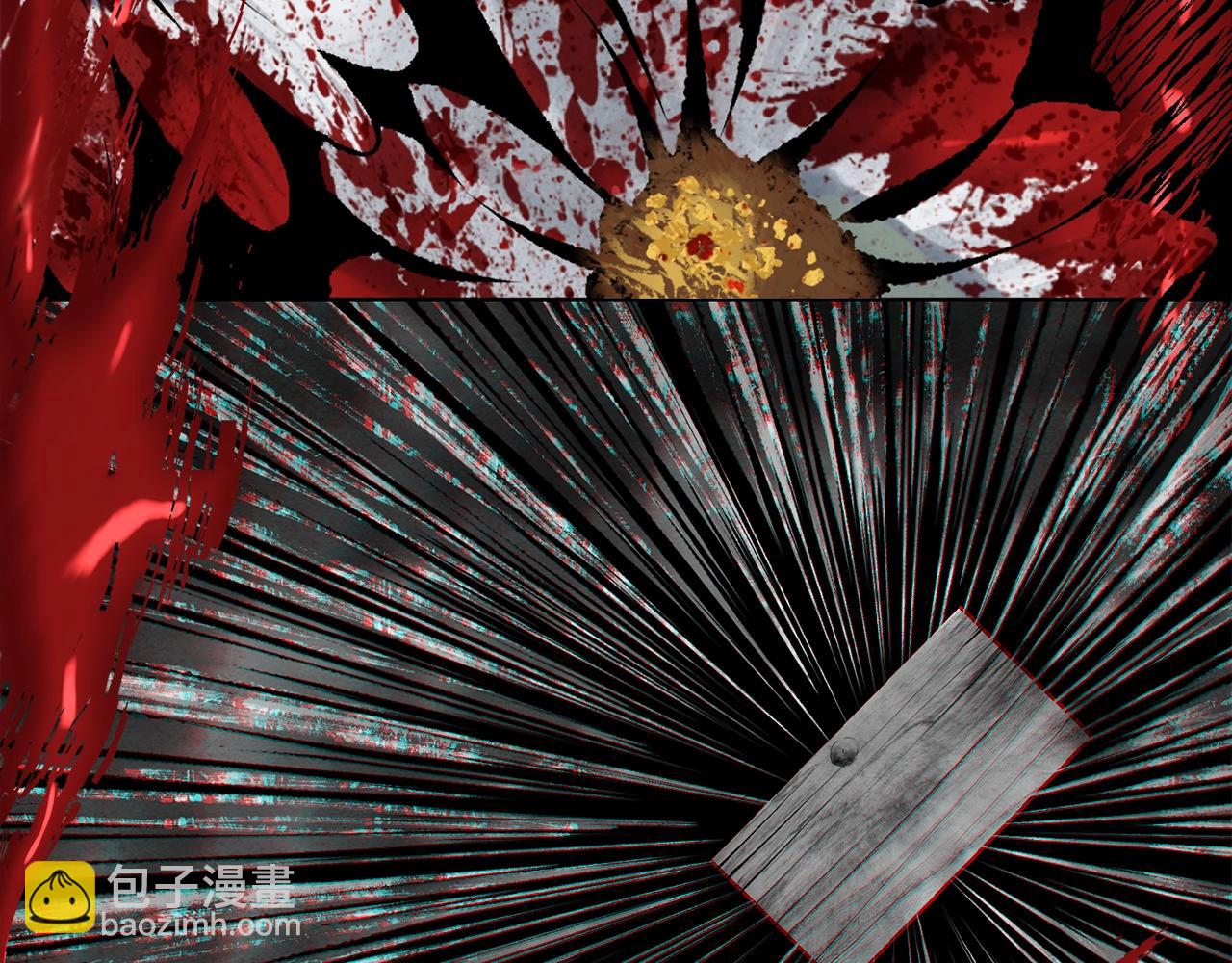 拔劍九億次 - 第226話 請帶我去見他(4/5) - 5