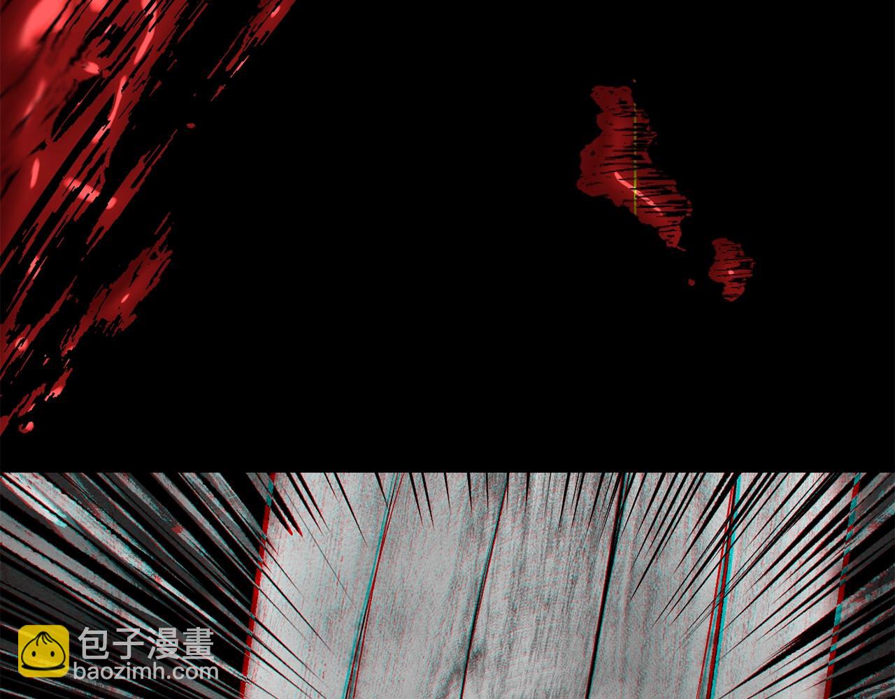 拔劍九億次 - 第226話 請帶我去見他(4/5) - 7