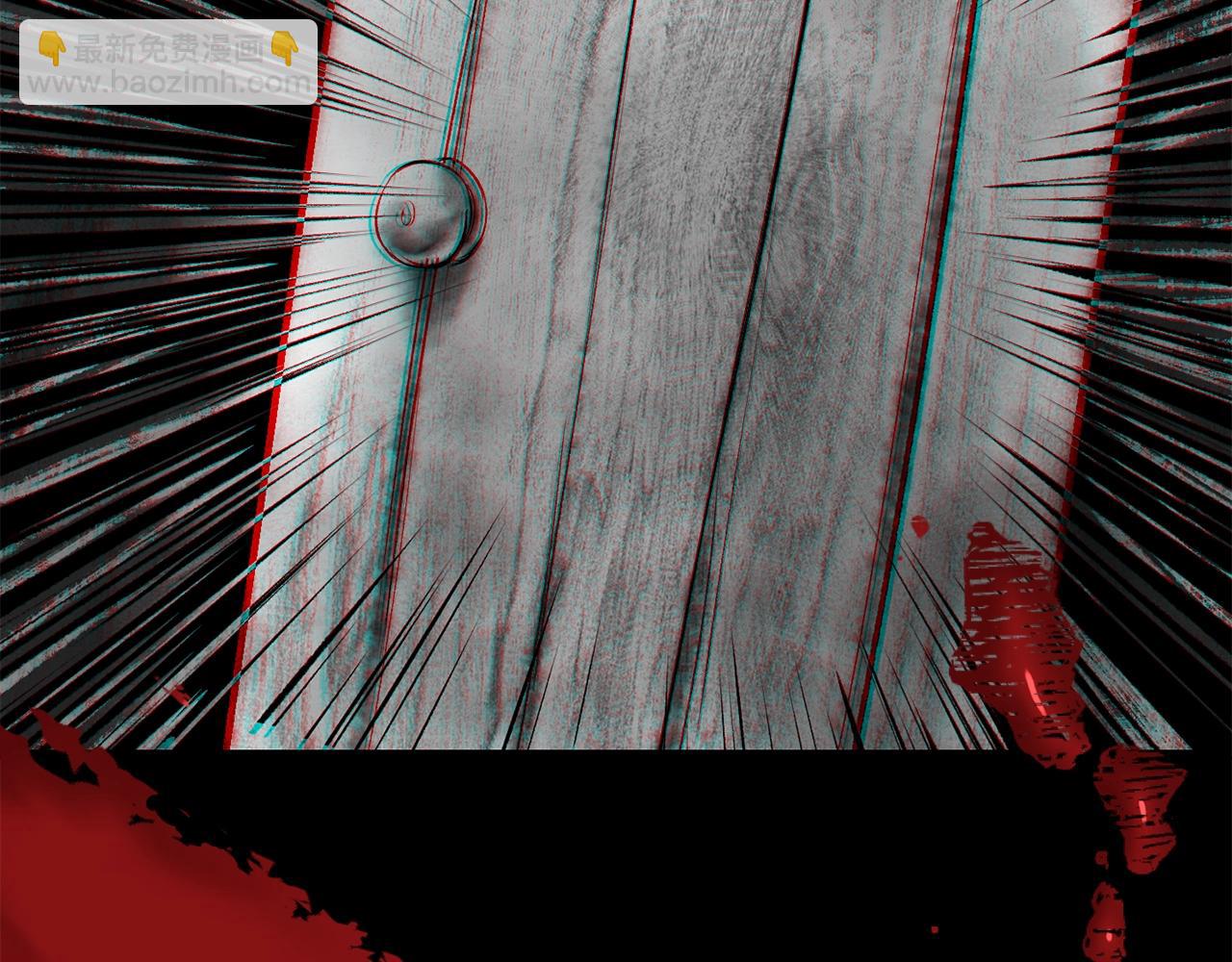 拔劍九億次 - 第226話 請帶我去見他(4/5) - 8