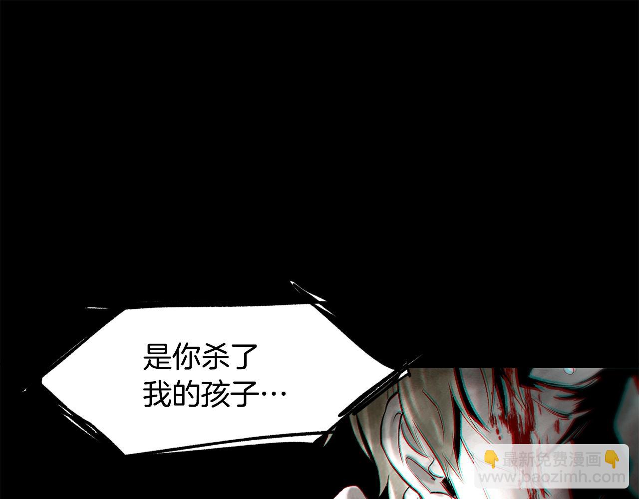 拔劍九億次 - 第226話 請帶我去見他(4/5) - 4