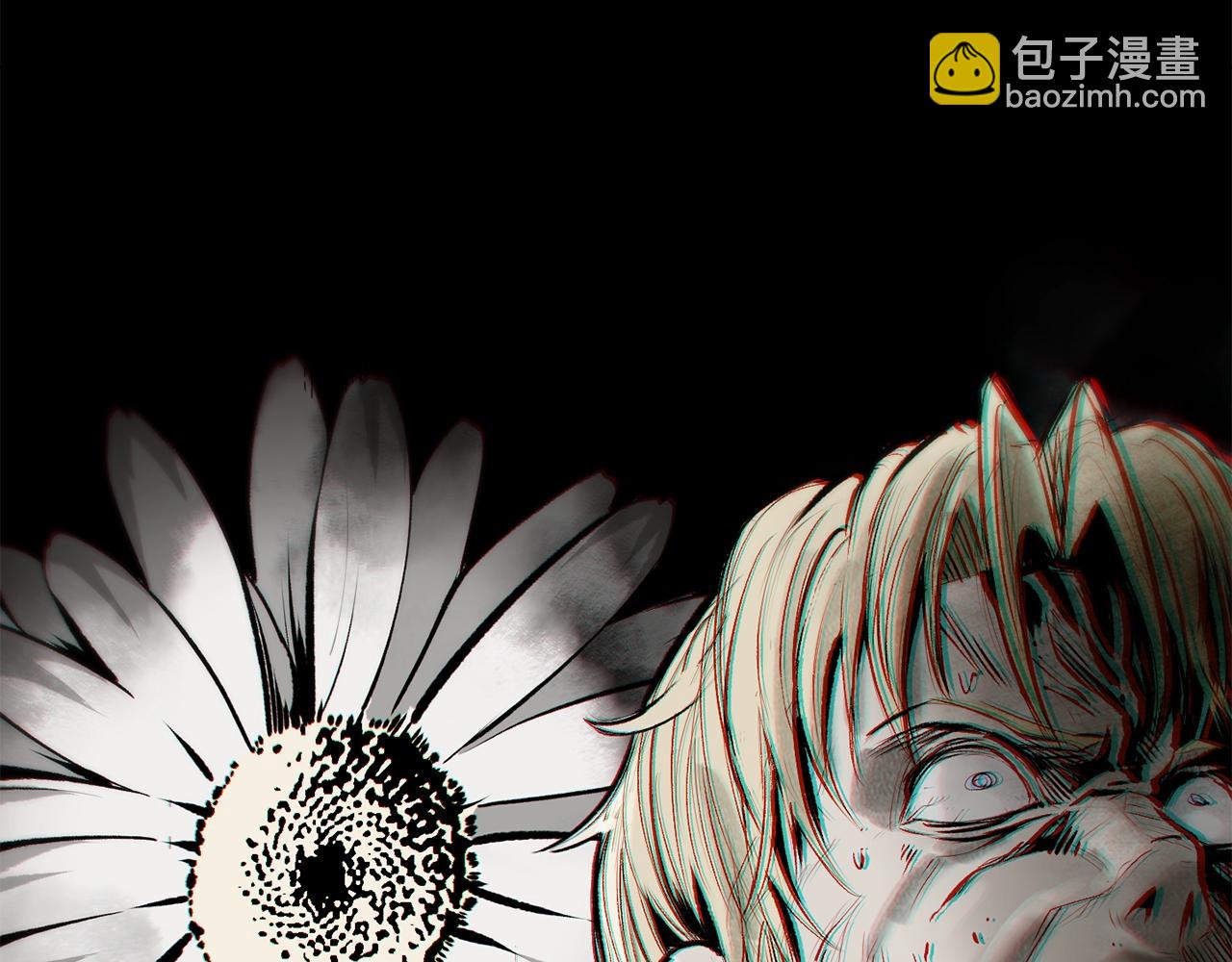 拔劍九億次 - 第226話 請帶我去見他(4/5) - 7