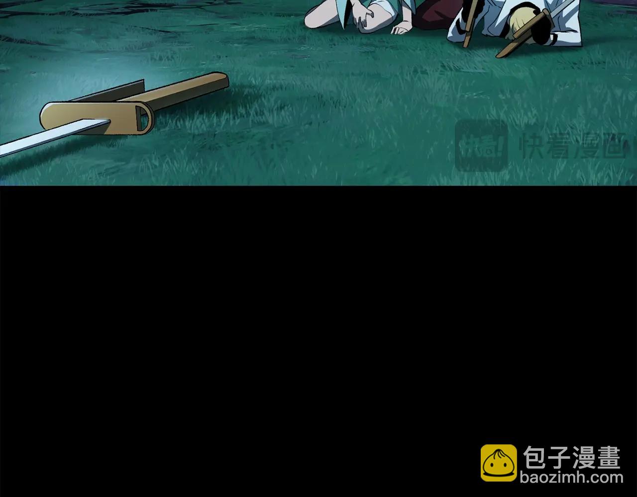 拔劍九億次 - 第226話 請帶我去見他(1/5) - 4