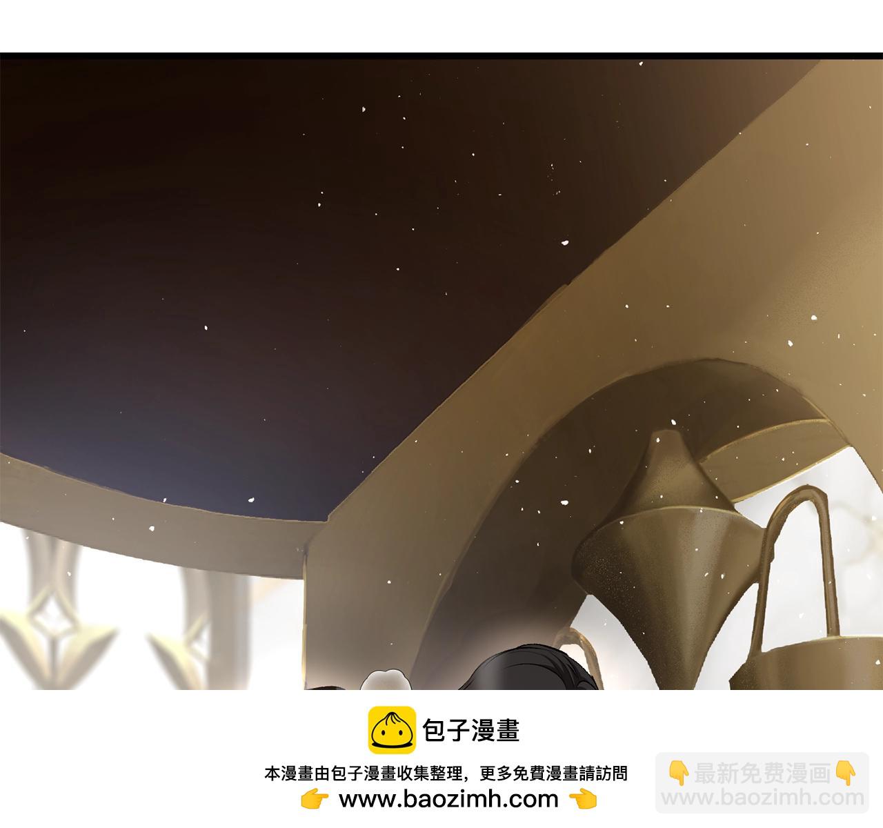 拔劍九億次 - 第226話 請帶我去見他(4/5) - 6