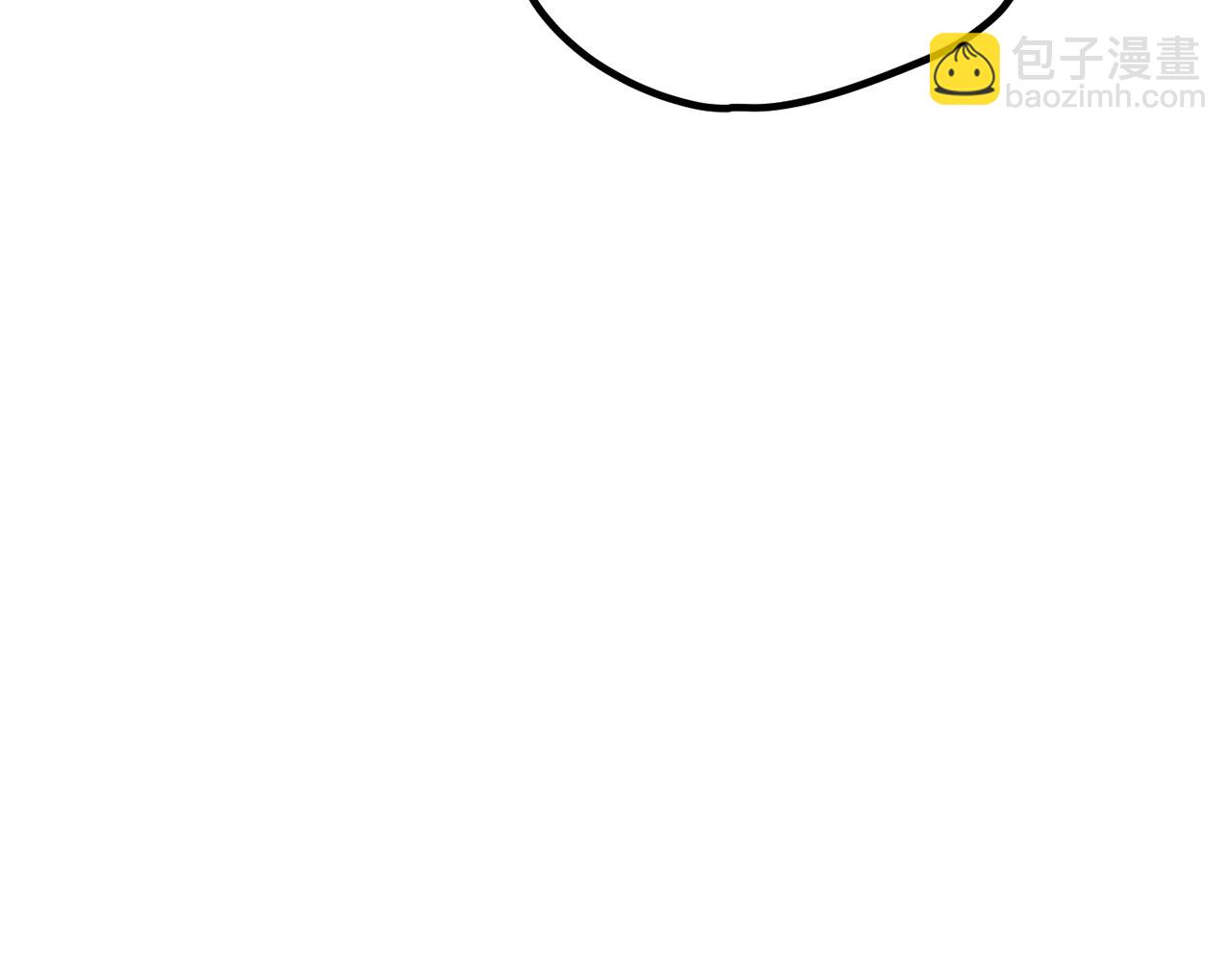 拔劍九億次 - 第226話 請帶我去見他(5/5) - 3