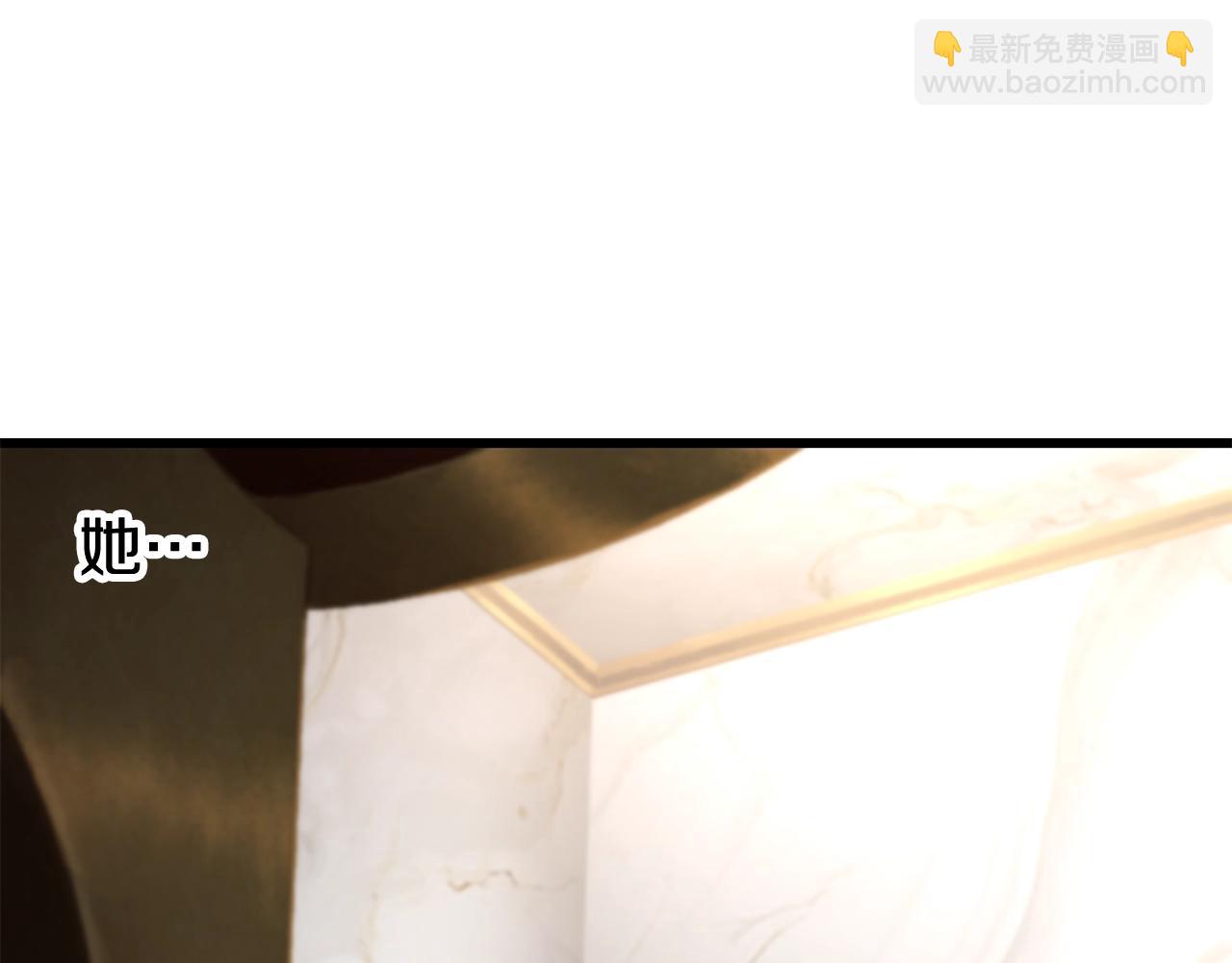 拔劍九億次 - 第226話 請帶我去見他(5/5) - 4