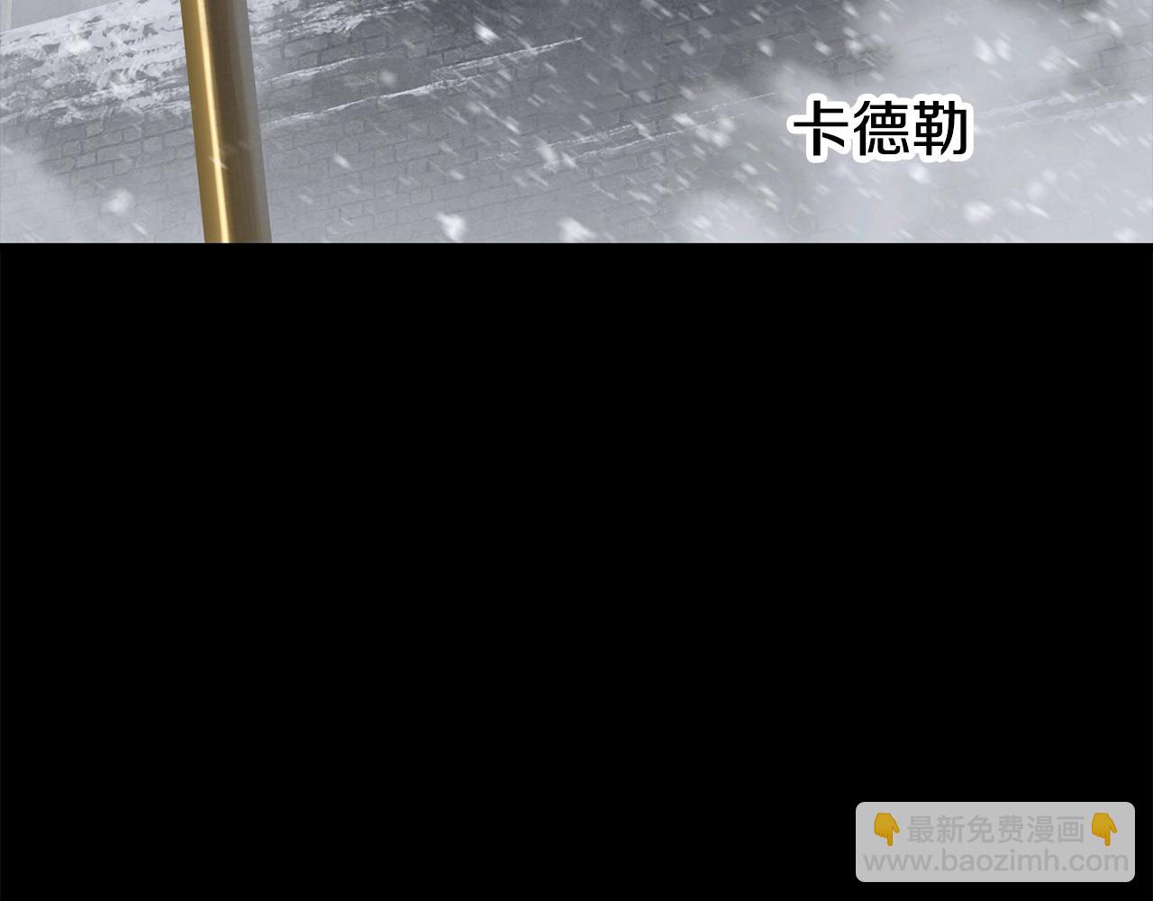 拔劍九億次 - 第226話 請帶我去見他(1/5) - 8
