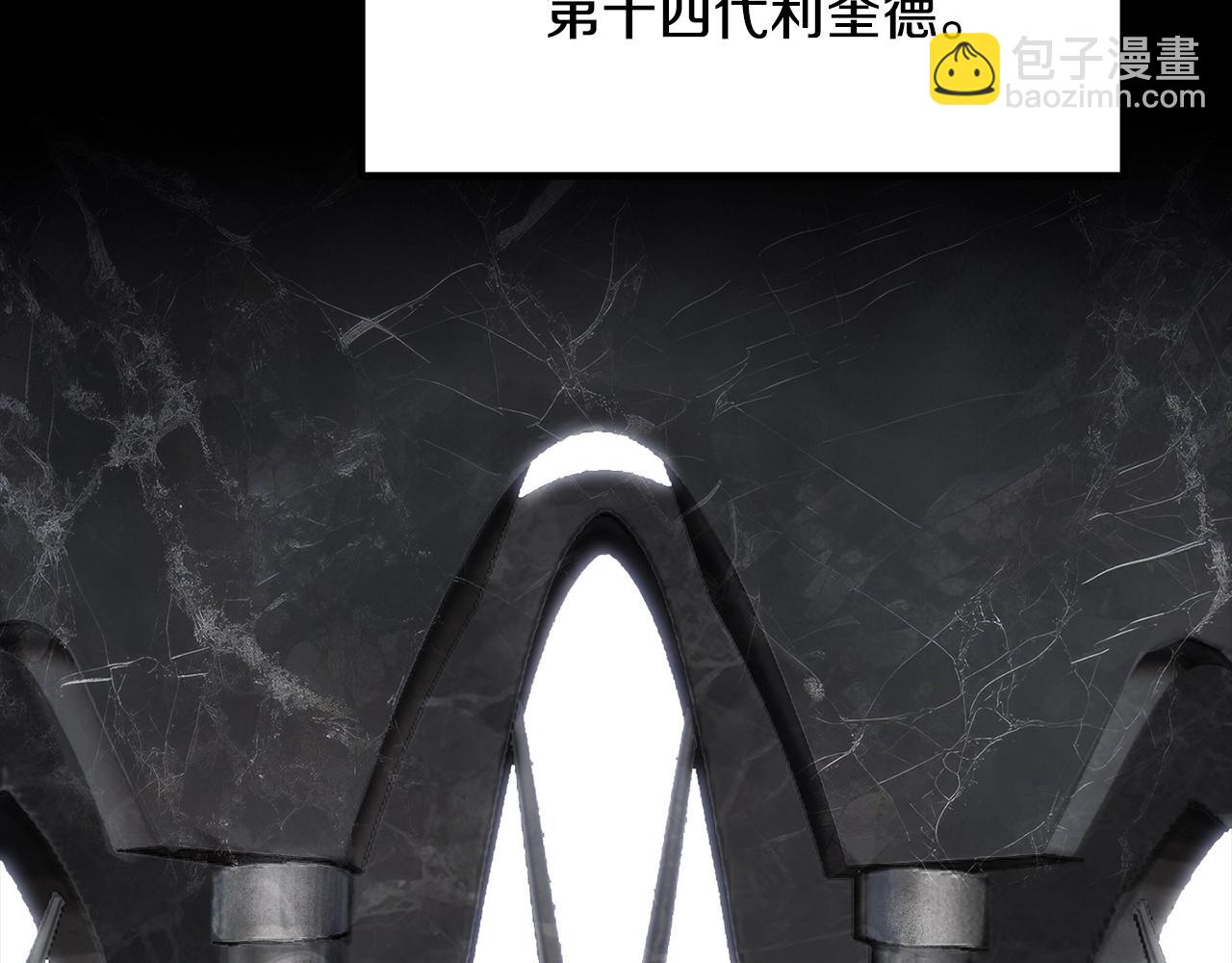 拔劍九億次 - 第226話 請帶我去見他(1/5) - 4