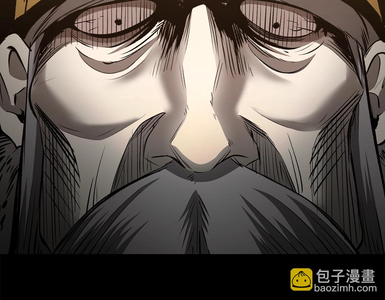 拔劍九億次 - 第226話 請帶我去見他(1/5) - 7