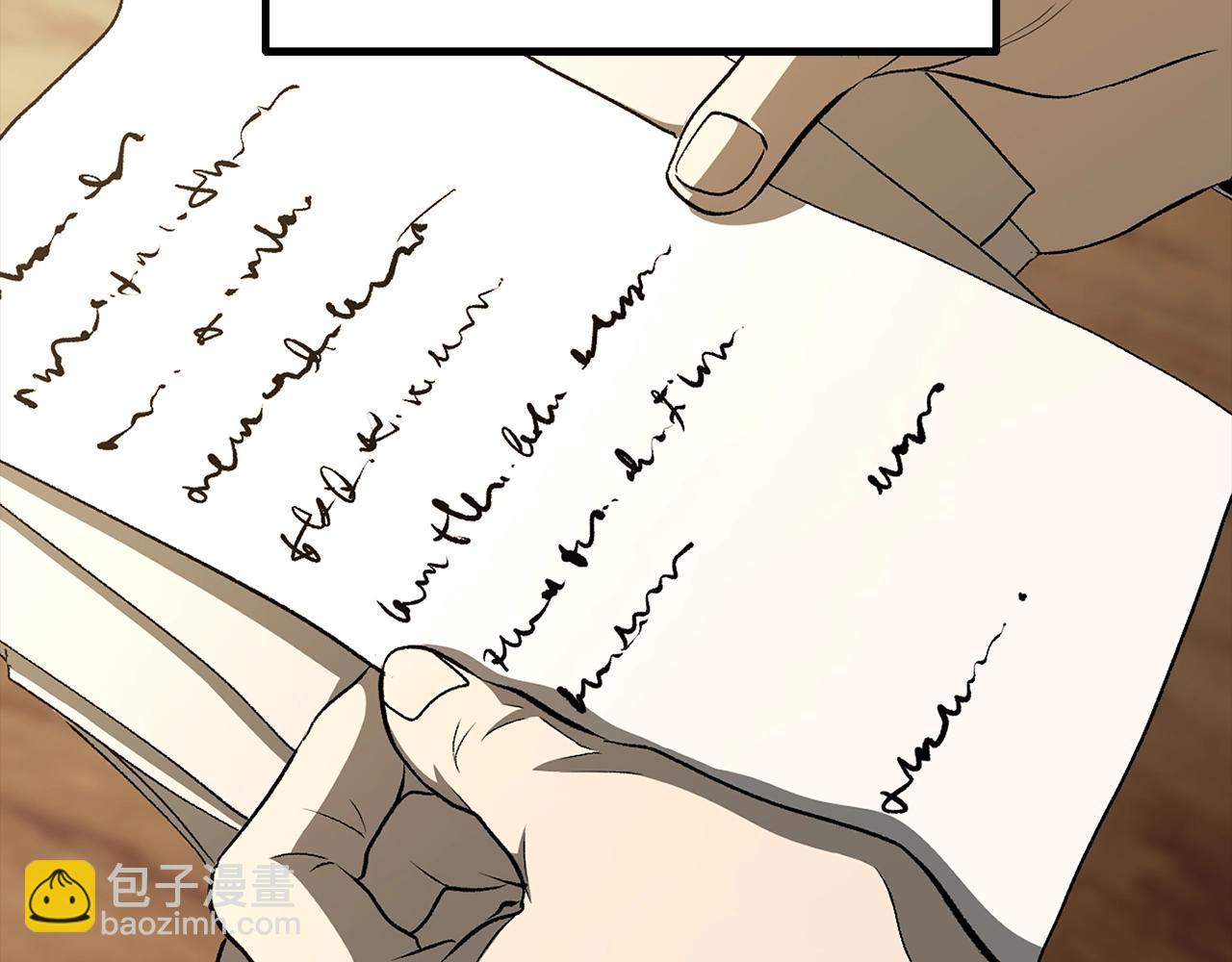 拔劍九億次 - 第226話 請帶我去見他(1/5) - 5