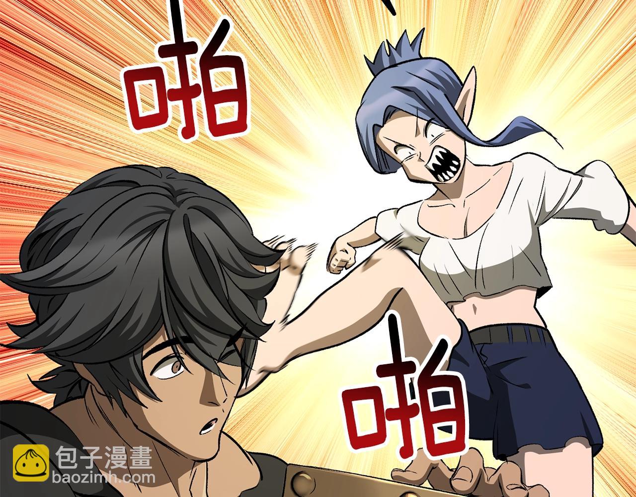 拔劍九億次 - 第226話 請帶我去見他(2/5) - 2