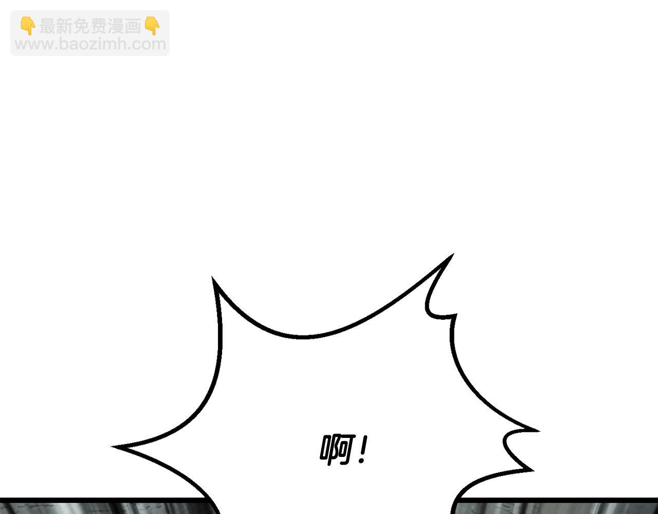 拔劍九億次 - 第226話 請帶我去見他(2/5) - 4