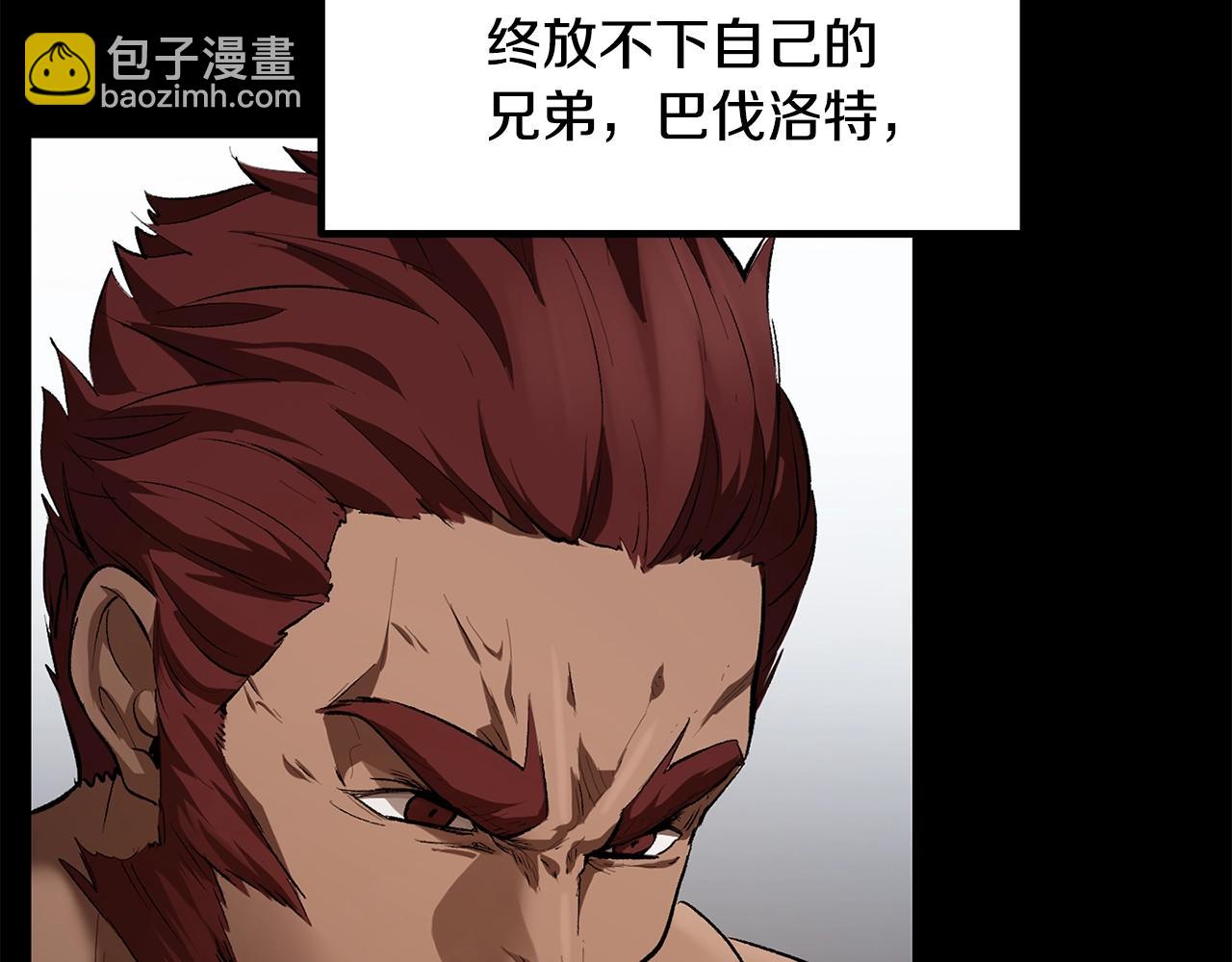 拔劍九億次 - 第226話 請帶我去見他(1/5) - 1