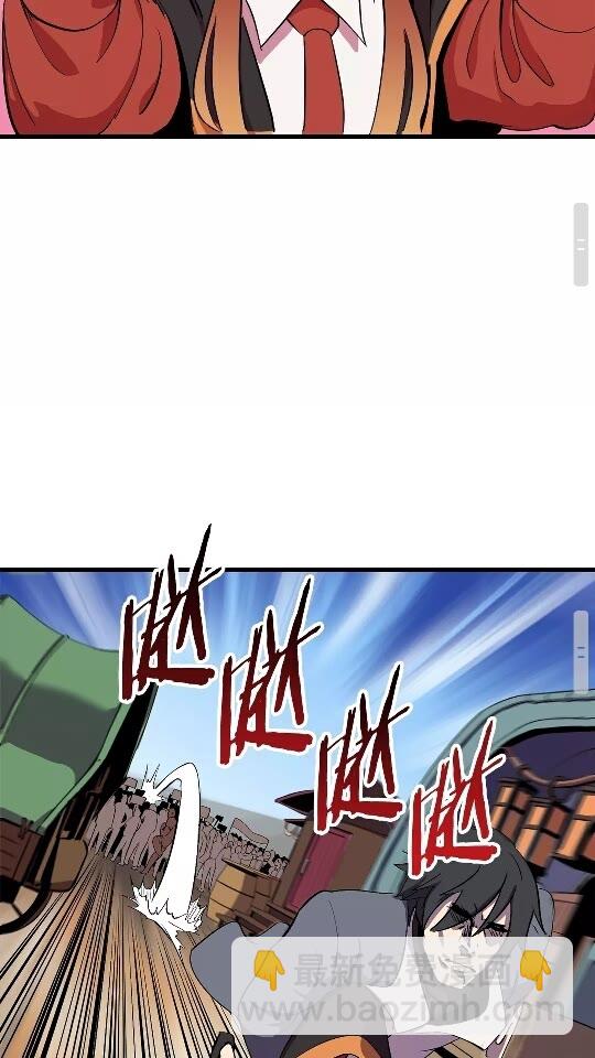 拔劍九億次 - 第23話 人生何處不相逢(2/2) - 1