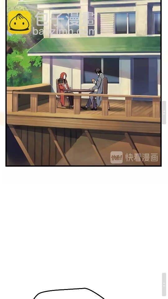 拔劍九億次 - 第23話 人生何處不相逢(2/2) - 4