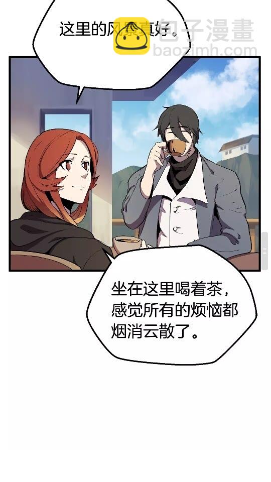 拔劍九億次 - 第23話 人生何處不相逢(2/2) - 5