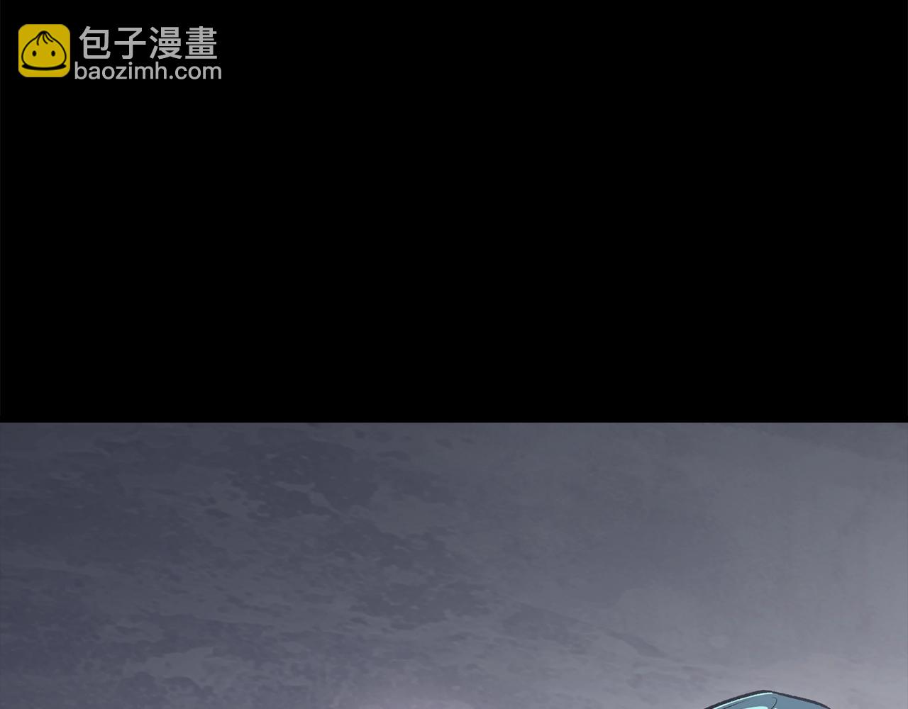 拔劍九億次 - 第228話 再遇故人(3/6) - 6