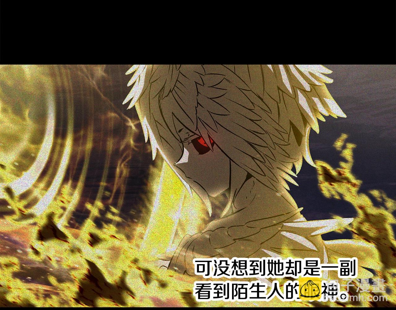 拔劍九億次 - 第228話 再遇故人(3/6) - 1