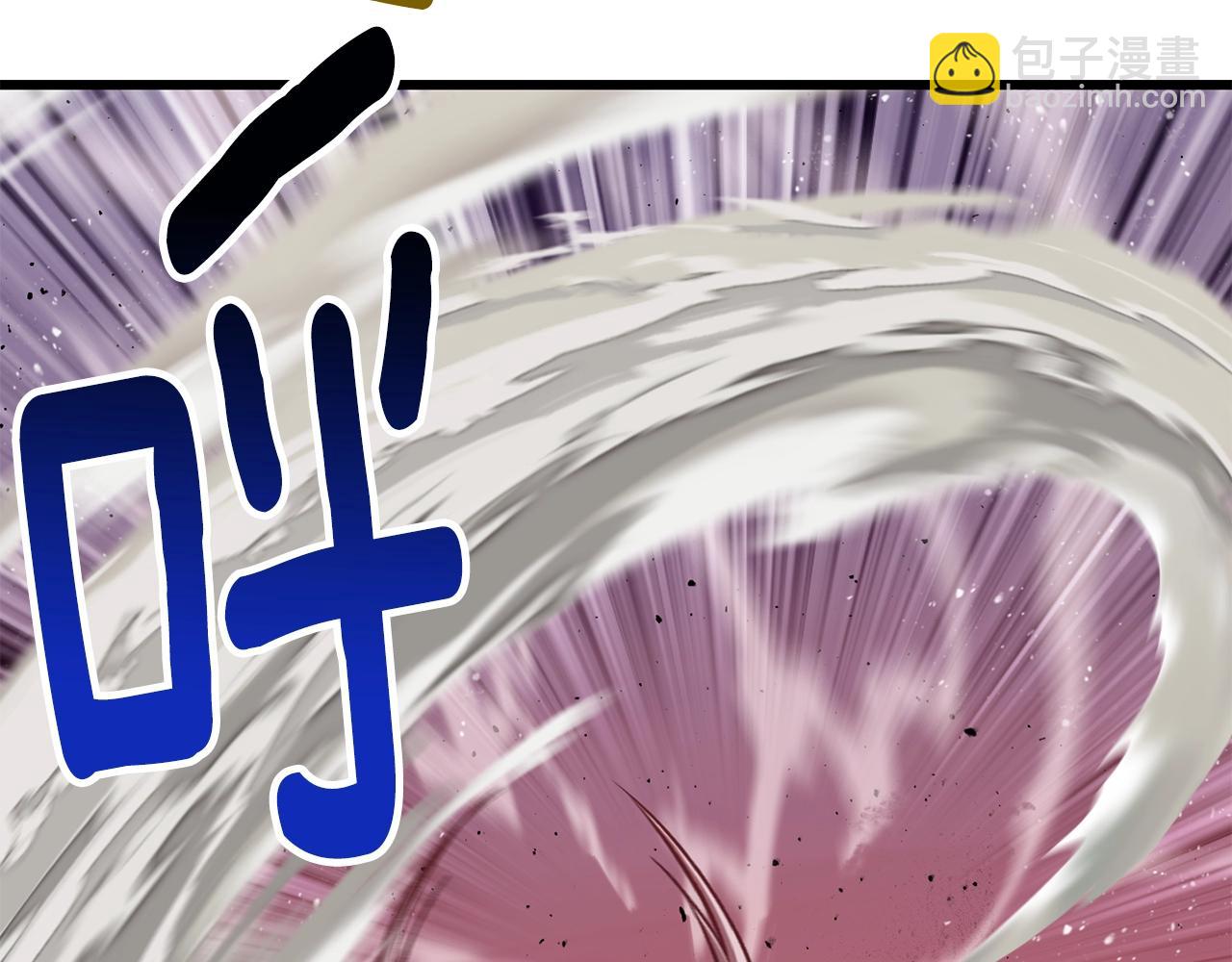 拔劍九億次 - 第228話 再遇故人(3/6) - 7