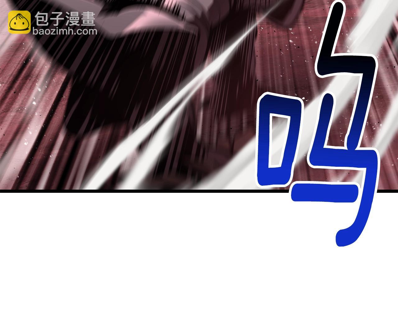 拔劍九億次 - 第228話 再遇故人(3/6) - 1