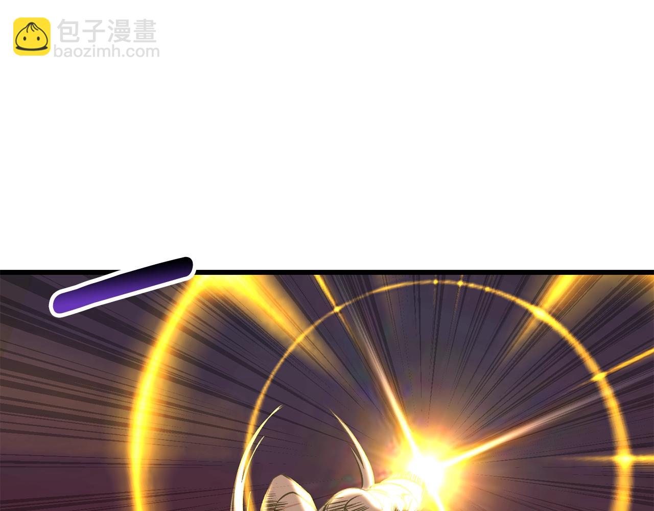 拔劍九億次 - 第228話 再遇故人(3/6) - 3