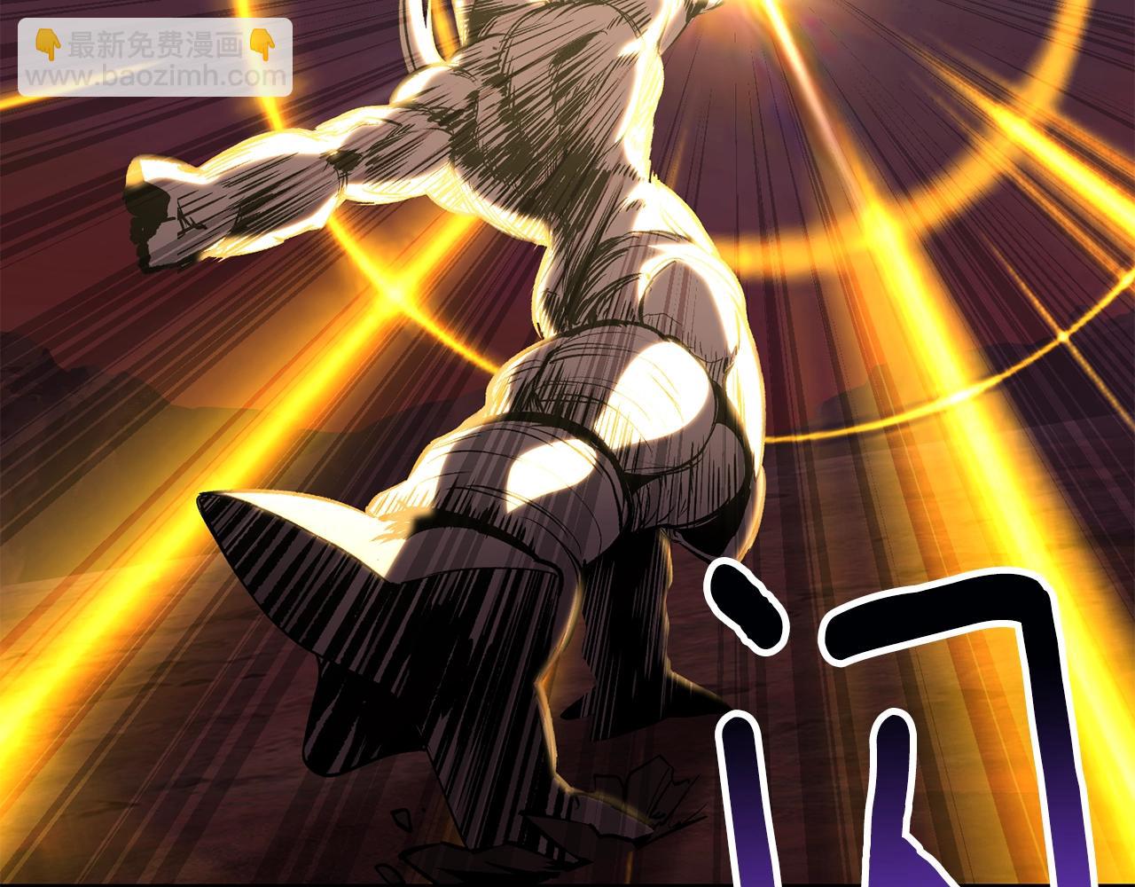 拔劍九億次 - 第228話 再遇故人(3/6) - 4