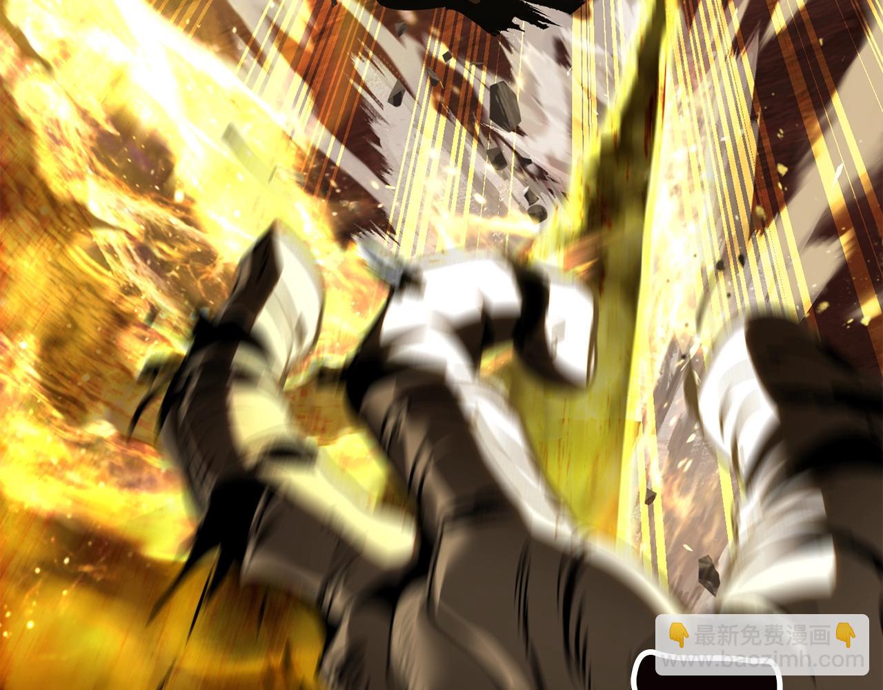 拔劍九億次 - 第228話 再遇故人(4/6) - 8